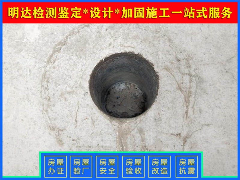 開封廠房檢測鑒定案例