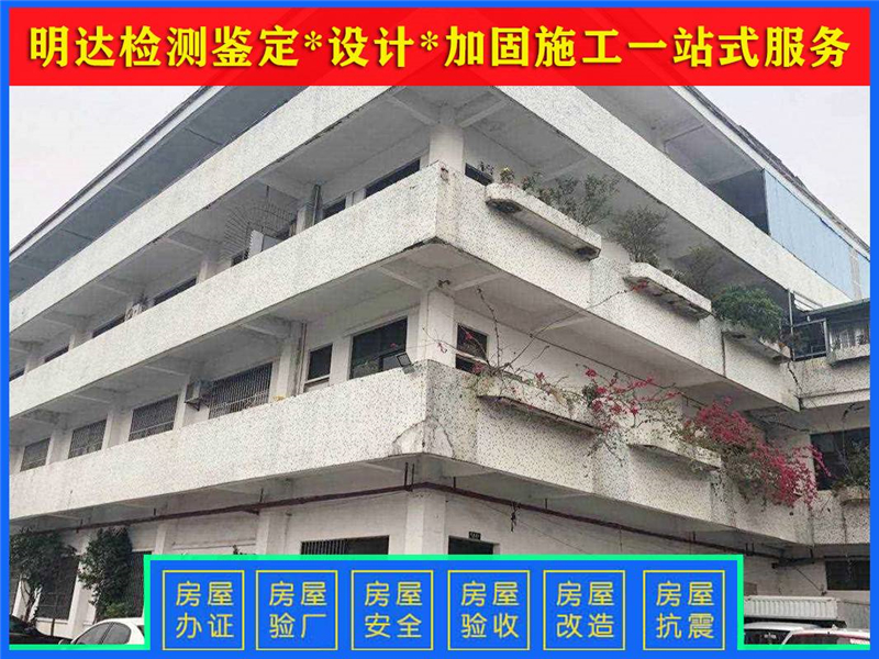 開(kāi)封廠房承重檢測(cè)過(guò)程