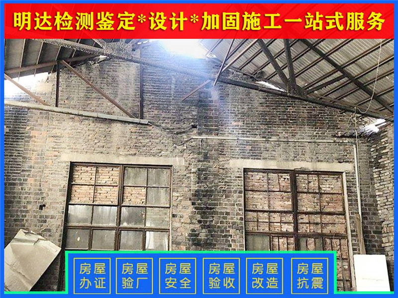 鶴壁廠(chǎng)房承載力檢測(cè)具體內(nèi)容