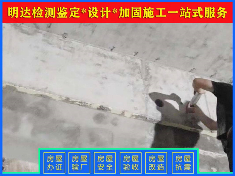 漯河廠房樓板承重檢測公司 漯河廠房樓板承重檢測公司