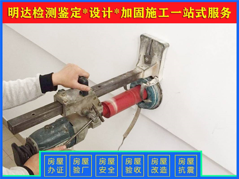 漯河廠房樓板承重檢測公司 漯河廠房樓板承重檢測公司