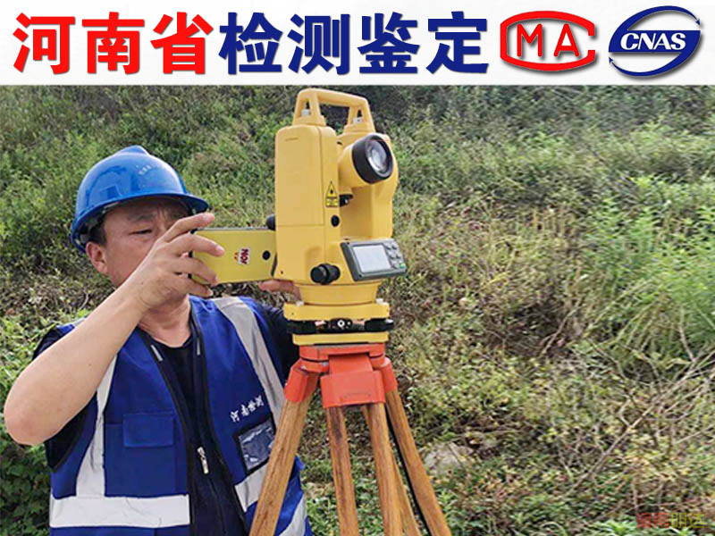 信陽廠房承重檢測(cè)機(jī)構(gòu)