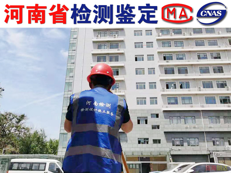 開封鋼結(jié)構(gòu)廠房檢測重點(diǎn) 開封鋼結(jié)構(gòu)廠房檢測重點(diǎn)