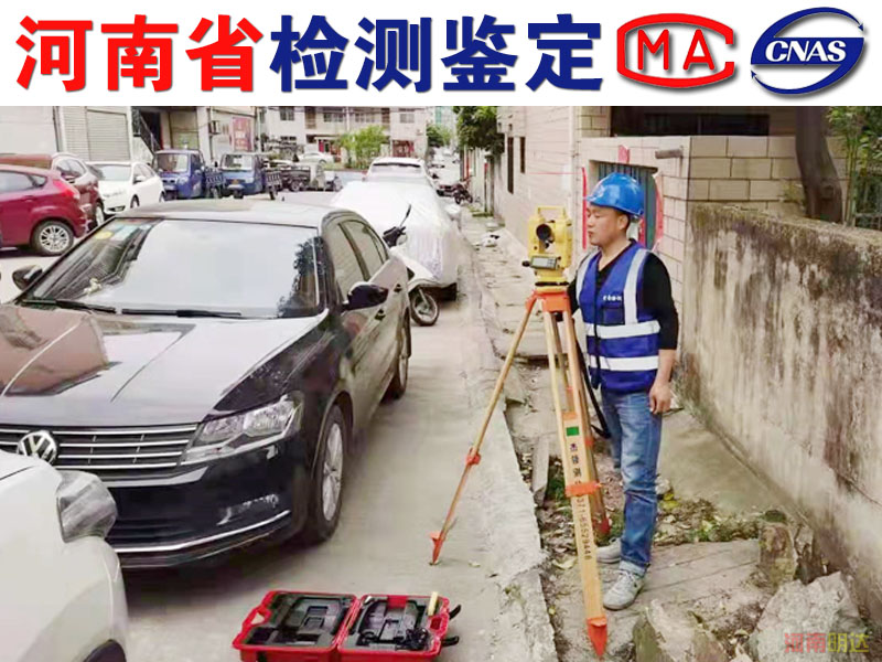 商丘廠房承重檢測鑒定如何進(jìn)行? 商丘廠房承重檢測鑒定如何進(jìn)行?