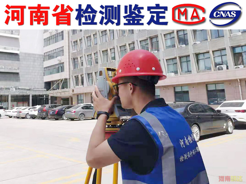 房屋安全鑒定報(bào)告書包括哪些內(nèi)容? 房屋安全鑒定報(bào)告書包括哪些內(nèi)容?