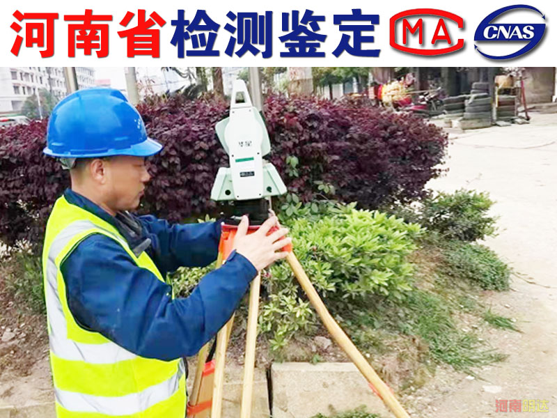 南陽廠房承重檢測找什么部門？