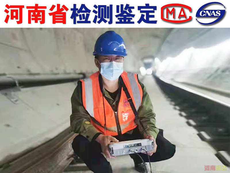 安陽廠房檢承重檢測過程 安陽廠房檢承重檢測過程