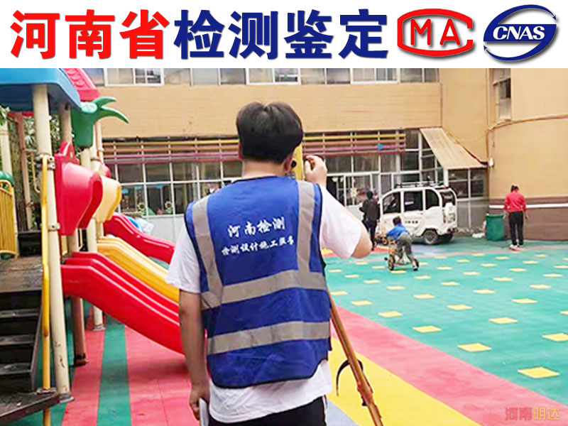 安陽廠房檢承重檢測過程 安陽廠房檢承重檢測過程