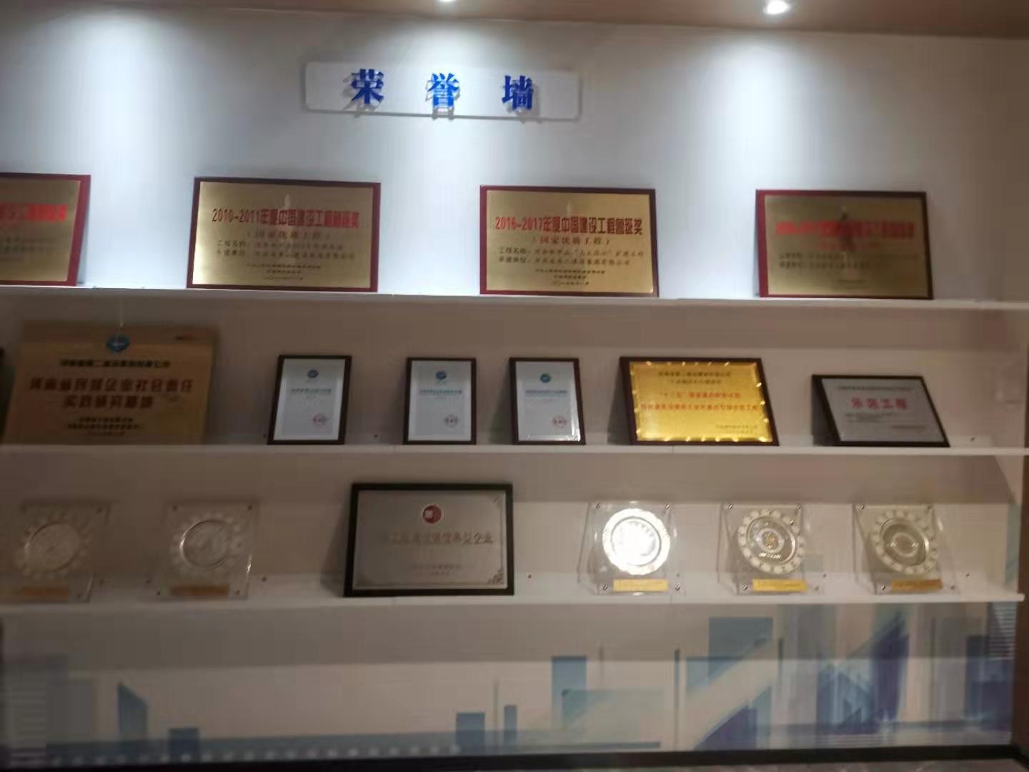明達榮譽墻