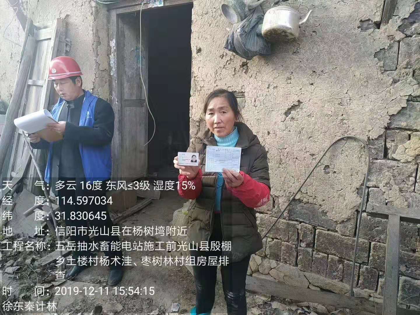 明達風采
